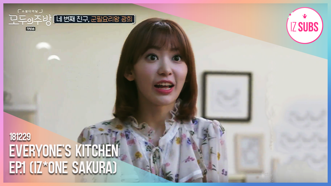 Everyone's kitchen sakura
