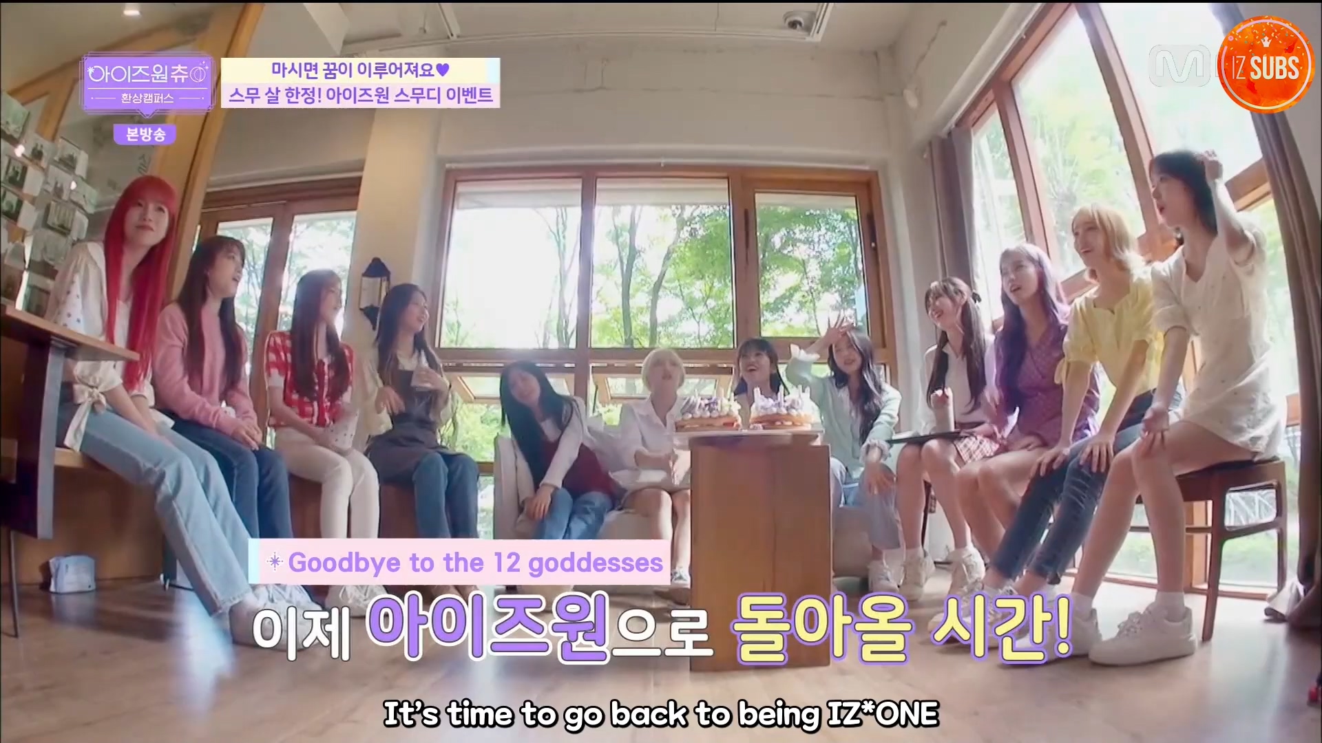 Izone chu ep best sale 1 eng sub